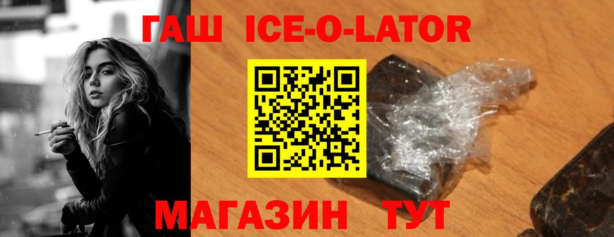 Гашиш VHQ Узловая