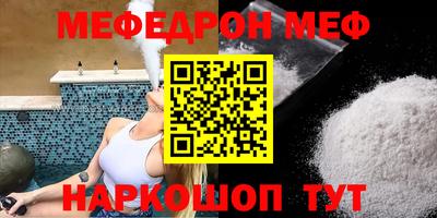 mix Нальчик