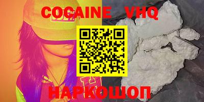 мефедрон мука Наро-Фоминск