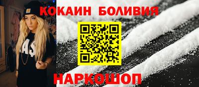 мефедрон мука Наро-Фоминск