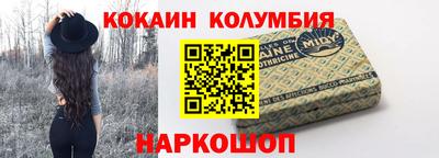 мефедрон мука Наро-Фоминск