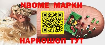 мефедрон мука Наро-Фоминск