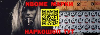 мефедрон мука Наро-Фоминск