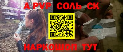 MDMA Нарткала