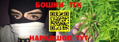 мефедрон мука Наро-Фоминск