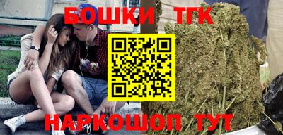 мефедрон мука Наро-Фоминск