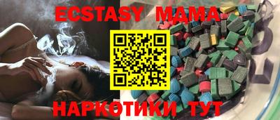 MDMA Нарткала