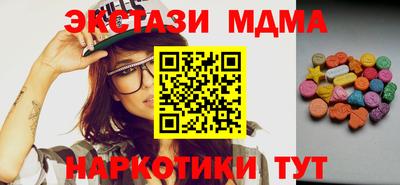 Альфа ПВП Новокубанск