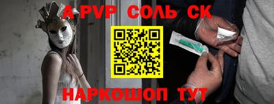 мефедрон мука Наро-Фоминск