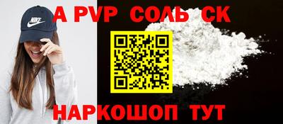 мефедрон мука Наро-Фоминск