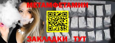 индика Новозыбков