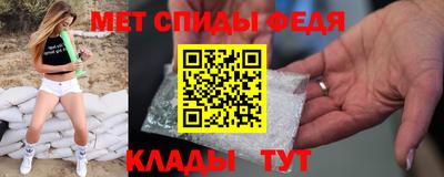 мефедрон мука Наро-Фоминск