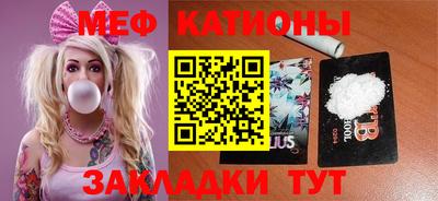 мефедрон мука Наро-Фоминск