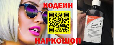 кокс Новодвинск
