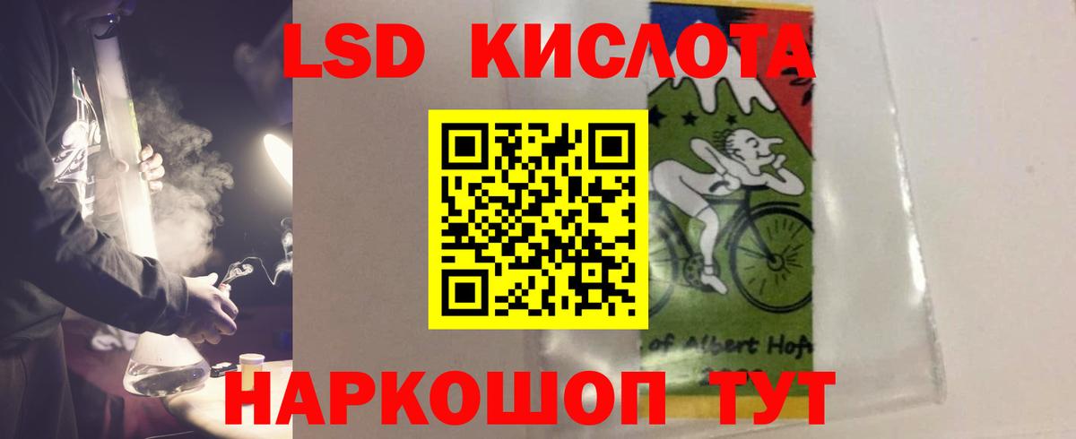 ЛСД экстази ecstasy  LSD-25 экстази ecstasy  LSD-25 экстази  Узловая  Вход с VPN 