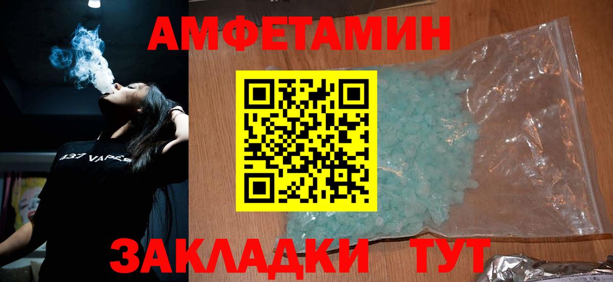 Первитин Methamphetamine  Вход с VPN  Первитин Methamphetamine  Узловая 