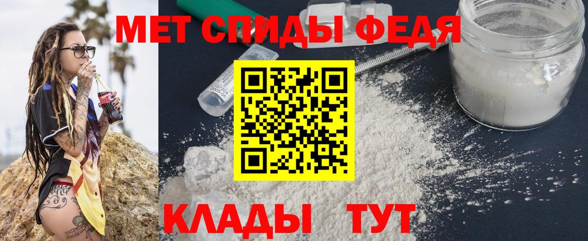 Метамфетамин Methamphetamine Узловая