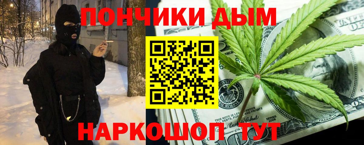 Каннабис LSD WEED  Вход с VPN  МАРИХУАНА SATIVA & INDICA  Узловая 